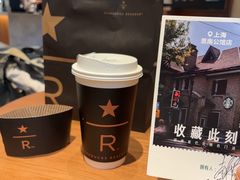 -星巴克臻选(思南公馆店)