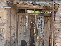 -鸡鸣驿城