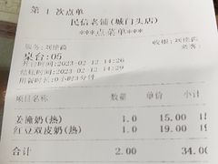 -民信老铺(人民路店)