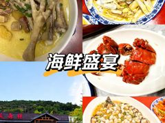 -呼吸森林·生态农庄农家乐私房菜