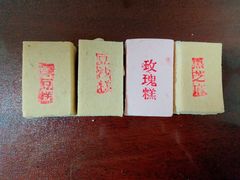 -康乐(滨江道店)