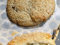 古法烧饼-和府捞面(壹方天地店)