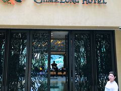 门面-白虎自助餐厅·真老虎·景观自助餐厅(广州长隆酒店)