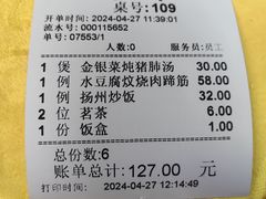 -海鲜街菜馆(海珠南路店)