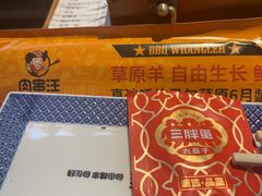 -肉串汪(月坛店)