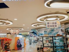 -第一绮丽次元街区