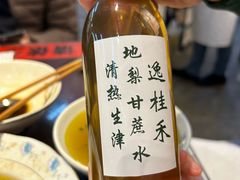 -逸桂禾面馆