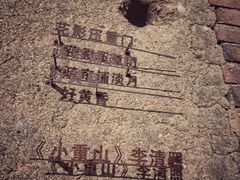 -杨家堂村