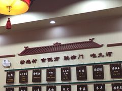 -九河居(荔湾路店)