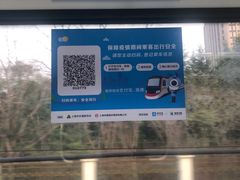 -锦江乐园(地铁站)