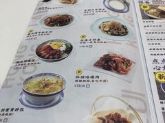 菜单-大咀港式茶餐厅(恒泰店)