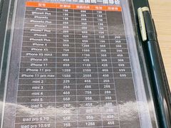 -爱畅享华为苹果手机维修服务(虹口龙之梦店)