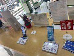 -中国电信(泰兴路店)