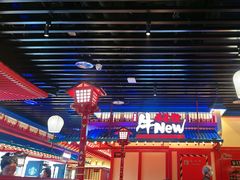 -牛New寿喜烧(金鹰世界店)