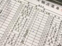 -星鸿社重庆老火锅