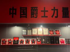 -JZ Club 爵士酒吧(上海店)