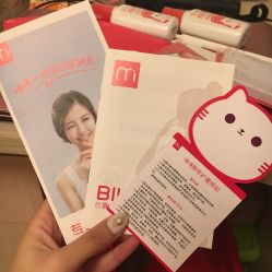 点击看大图 -咪咪比基尼脱毛专业店