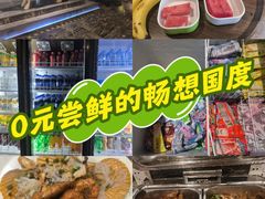 -畅想国度健康水会(民治店)
