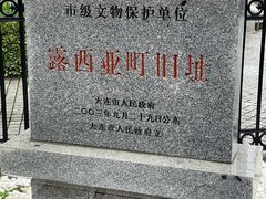 -大连美术馆