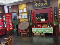 -张一元(世纪金源购物中心东区店)