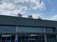 -都江堰中华大熊猫苑