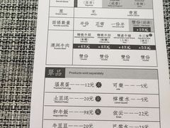 -难得一面