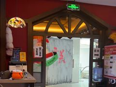 -恐怖游戏(湖滨店)