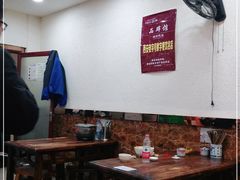 大堂-果渊斋老米家泡馍馆(大雁塔店)