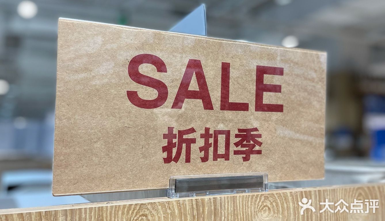 🛍MUJI夏季优惠大促来袭‼️这份折扣明细您收好，错过又是一年