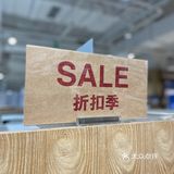 🛍MUJI夏季优惠大促来袭‼️这份折扣明细您收好，错过又是一年