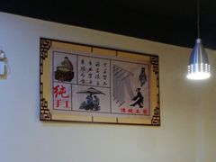 -富源春面馆(四川北路店)