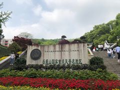 -岳麓山风景名胜区