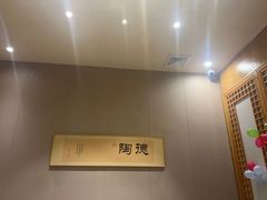 -陶德砂锅(蜀汉路店)