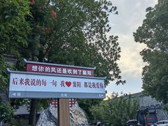 -襄阳古城