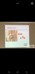 点击看大图 -爱弥儿月子中心(省医院店)
