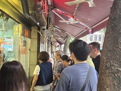 -永兴烧腊