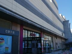 -永旺梦乐城国际商城(北清路店)