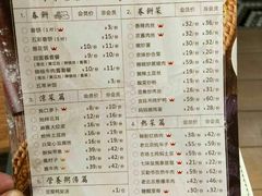 菜单-小幸湖春饼(悦茂购物中心店)