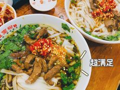辣椒炒肉粉-肆姐面粉馆(坡子街店)