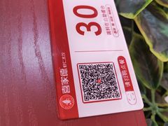 -喜家德虾仁水饺(岗厦北店)