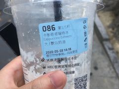 -瑞幸咖啡(万科红立方大厦店)