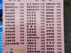 -雄伟美食(高沙中街店)