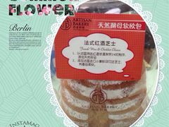 -匠造烘焙(上海湾店)