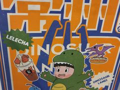 -LELECHA乐乐茶(百货大楼店)
