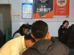 -文山荷鲜居(翠湖店)