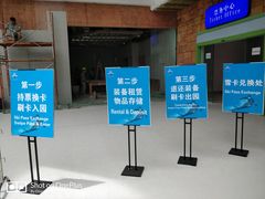 -广州融创文旅城