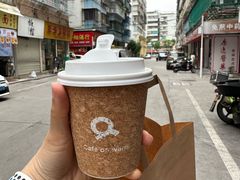 -Cafe on warm(丹霞店)