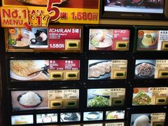 -一兰拉面(池袋店)