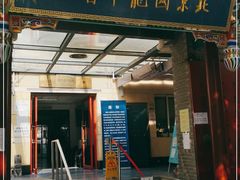 -北京国龙中医院