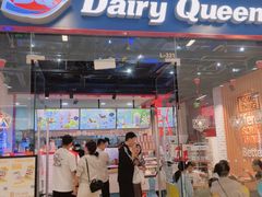-DQ·蛋糕·冰淇淋(万象汇店)